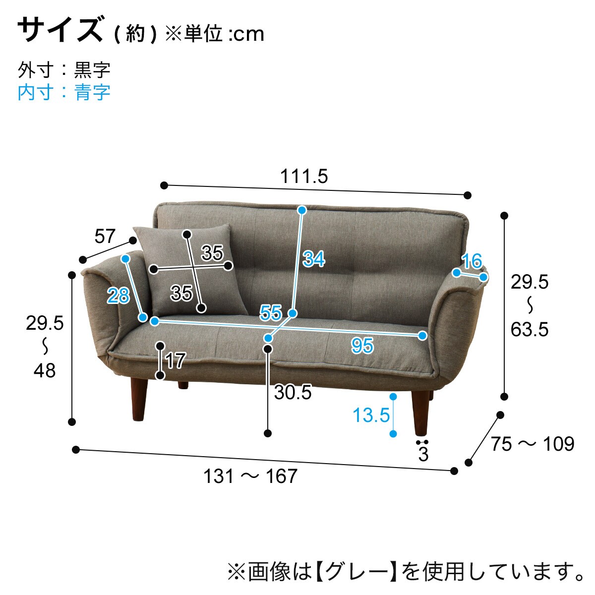 2人用カジュアルカウチソファ(BR)通販 | ニトリネット【公式】 家具