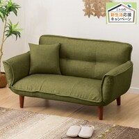 ソファー 安い 人気 ニトリネット 公式 家具 インテリア通販