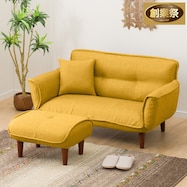 コンパクトカウチソファ オットマン付き 布張りタイプ【期間限定価格:11/24~1/5まで】