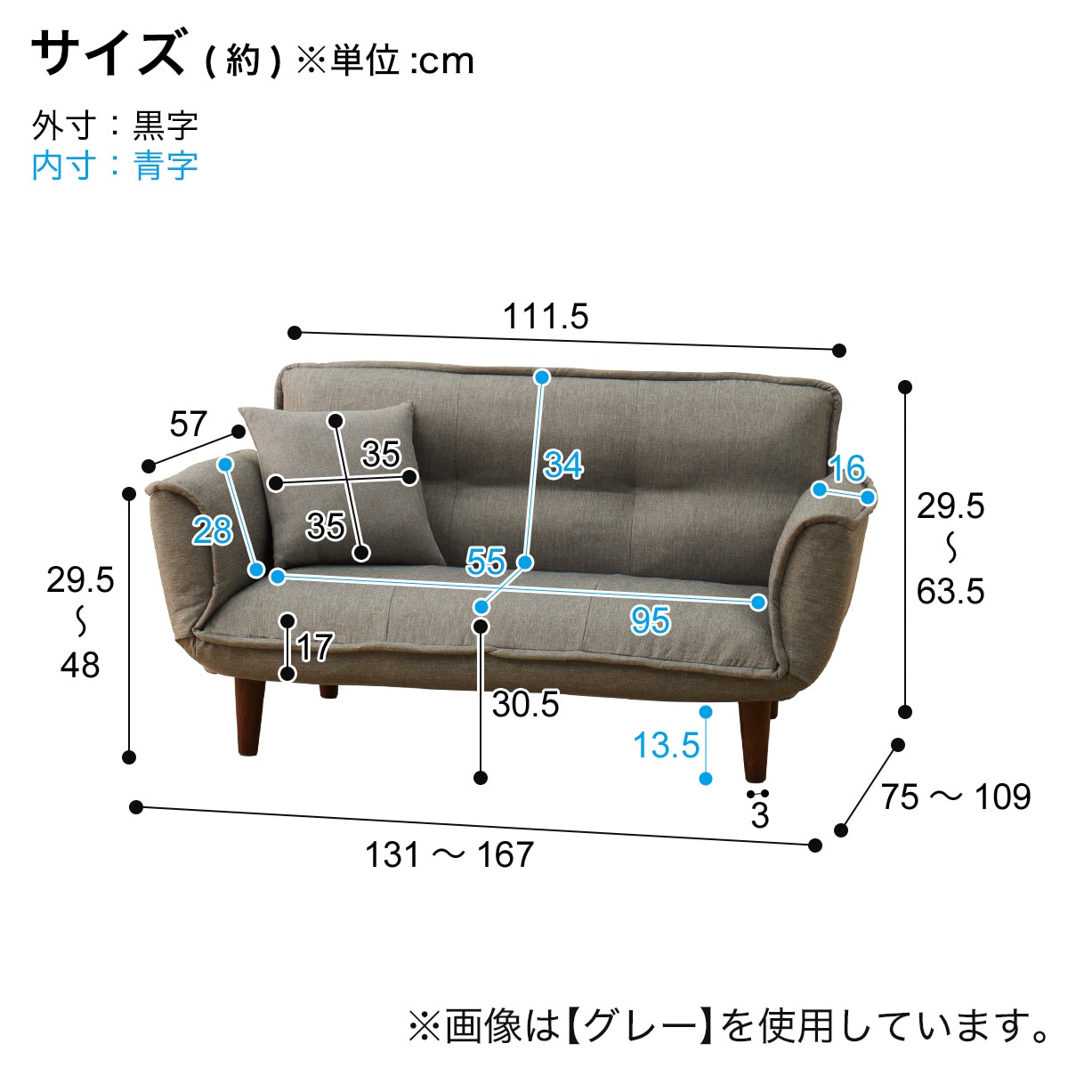 コンパクトカウチソファ オットマン付き (GY)