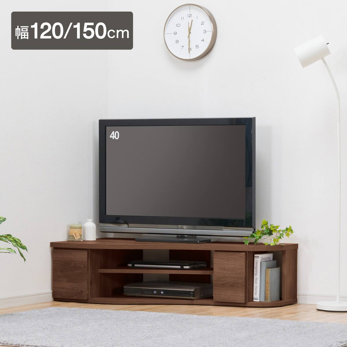 テレビ台・テレビボード120cm幅通販 | ニトリネット【公式】 家具