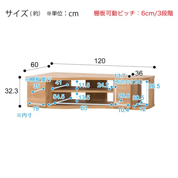 コーナー有効活用 流線形テレビボード (左寄せタイプ NA) 20枚目画像
