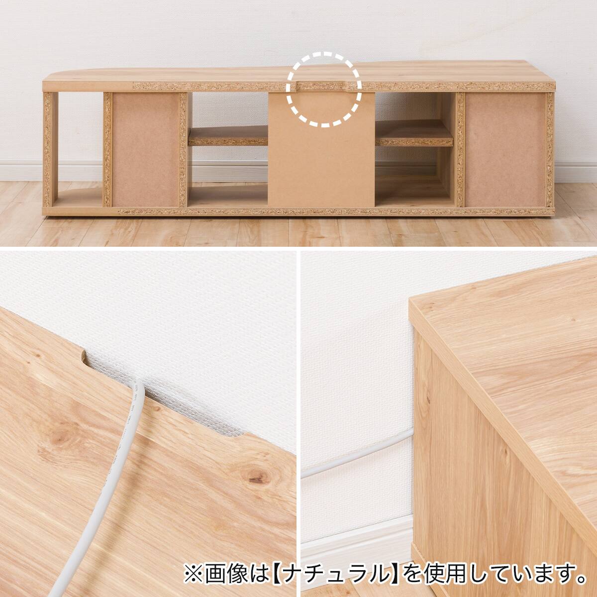 コーナー有効活用 流線形テレビボード (左寄せタイプ WH) | ニトリ