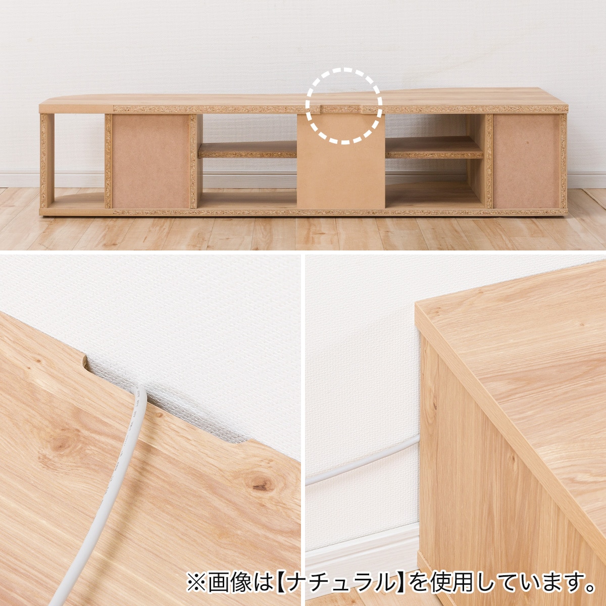 【参考価格5.１万】　ニトリ ボストン ウォールナット テレビボード テレビボード(コネクト165-3セット LBR) | ニトリネット【公式