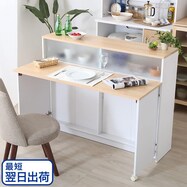 キッチンカウンター(W120)【期間限定価格:11/28~1/5まで】