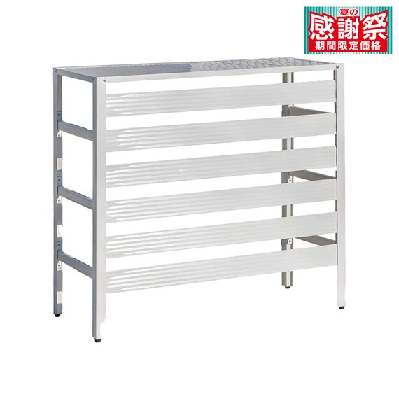 アルミ製エアコン室外機カバー(Mサイズ ホワイト) 1枚目画像