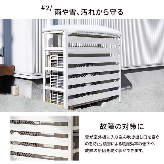 アルミ製エアコン室外機カバー(Mサイズ ホワイト) 8枚目画像