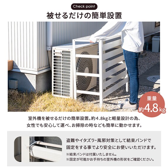 アルミ製エアコン室外機カバー(Mサイズ ホワイト) 10枚目画像