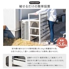 アルミ製エアコン室外機カバー(Lサイズ ホワイト) 10枚目画像