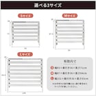 アルミ製エアコン室外機カバー(Lサイズ ホワイト) 13枚目画像