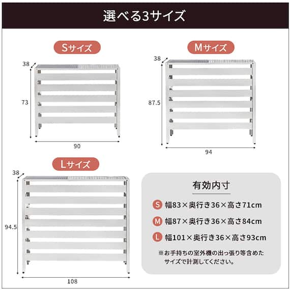 アルミ製エアコン室外機カバー(Lサイズ ホワイト) 13枚目画像