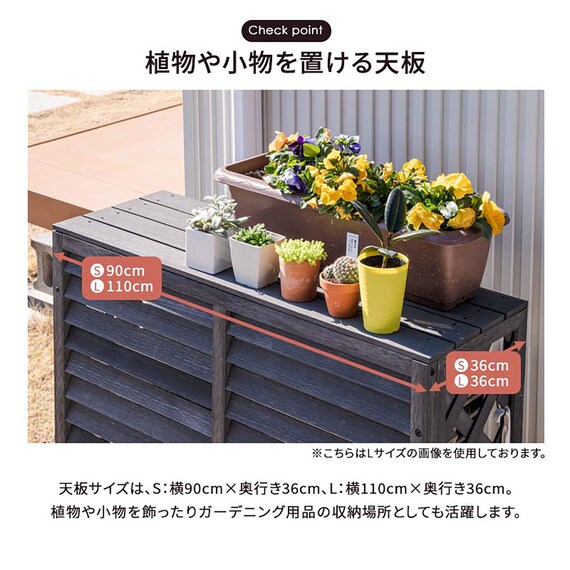 人工木エアコン室外機カバー(Lサイズ ライトブラウン) 11枚目画像