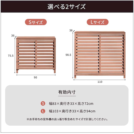 人工木エアコン室外機カバー(Lサイズ ライトブラウン) 14枚目画像