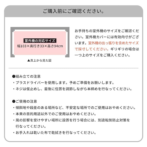 人工木エアコン室外機カバー(Lサイズ ライトブラウン) 15枚目画像