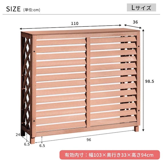 人工木エアコン室外機カバー(Lサイズ グレー) 3枚目画像