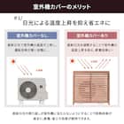 人工木エアコン室外機カバー(Lサイズ グレー) 9枚目画像