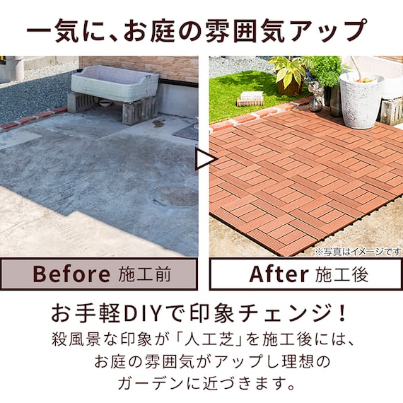 ジョイント人工木タイル 32枚セット(ストライプ/ライトブラウン) 5枚目画像