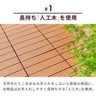 ジョイント人工木タイル 32枚セット(ストライプ/ライトブラウン) 6枚目画像