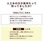 ジョイント人工木タイル 32枚セット(ストライプ/ライトブラウン) 7枚目画像