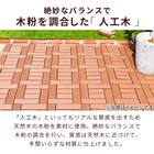 ジョイント人工木タイル 32枚セット(ストライプ/ライトブラウン) 8枚目画像