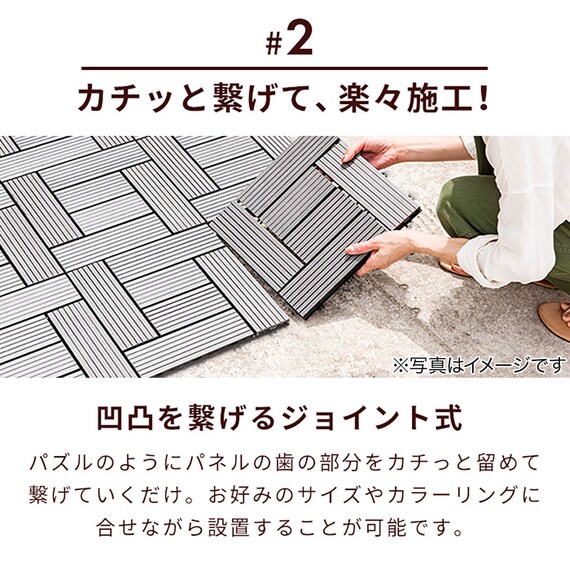 ジョイント人工木タイル 32枚セット(ストライプ/ライトブラウン) 10枚目画像