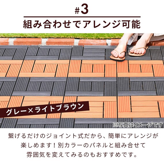 ジョイント人工木タイル 32枚セット(ストライプ/ライトブラウン) 12枚目画像