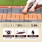 ジョイント人工木タイル 32枚セット(スパイラル/ライトブラウン) 2枚目画像