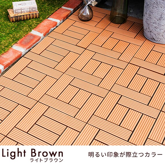 ジョイント人工木タイル 32枚セット(スパイラル/ライトブラウン) 3枚目画像