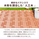 ジョイント人工木タイル 32枚セット(スパイラル/ライトブラウン) 8枚目画像