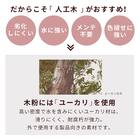 ジョイント人工木タイル 32枚セット(スパイラル/ライトブラウン) 9枚目画像