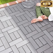 ジョイント人工木タイル 32枚セット(スパイラル)【期間限定価格:11/28~1/5まで】