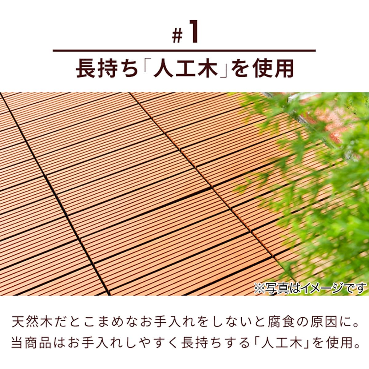 ニトリ ジョイントウッド アイボリー 88枚 最終値下げ！！ ジョイントウッド | ニトリネット【公式】 家具・インテリア通販