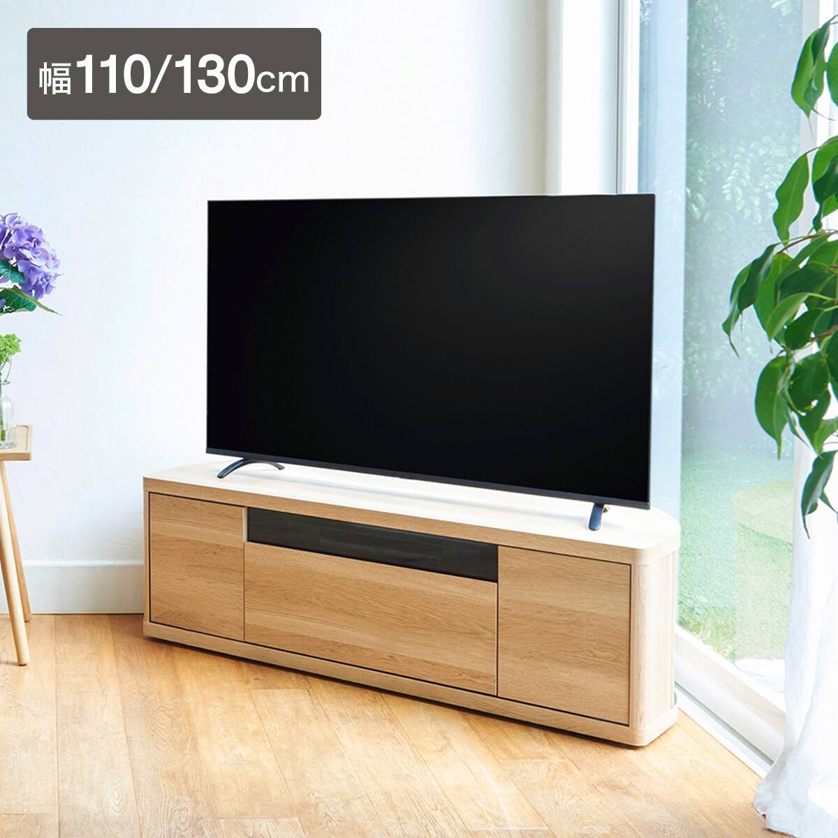 キャスター付き木製テレビ台（ニトリ、120cm、美品、送料込） テレビ台 120 キャスターの検索結果 | ニトリネット【公式】 家具