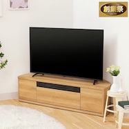 コーナーにも対応するテレビボード(幅130cm ROC)【期間限定価格:11/27~1/5まで】