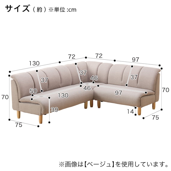 コーナーソファ3点セット 布張りタイプ (ワイン) 17枚目画像