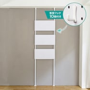 【簡単】ワンタッチ式 突っ張りスチールボードパーテーション(フック10個付き)