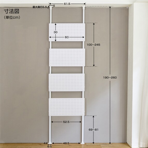 【簡単】ワンタッチ式 突っ張りパーテーション スチールボード4枚(ホワイト) 2枚目画像