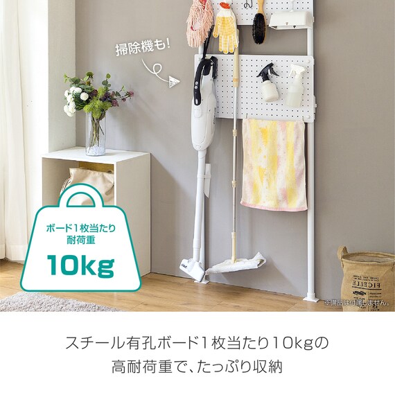 【簡単】ワンタッチ式 突っ張りパーテーション スチールボード4枚(ホワイト) 3枚目画像