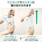 【簡単】ワンタッチ式 突っ張りパーテーション スチールボード4枚(ホワイト) 7枚目画像