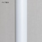 【簡単】ワンタッチ式 突っ張りパーテーション スチールボード4枚(ホワイト) 9枚目画像