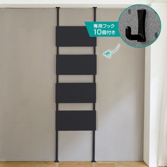 【簡単】ワンタッチ式 突っ張りパーテーション スチールボード4枚・フック10個付き(ブラック) 1枚目画像