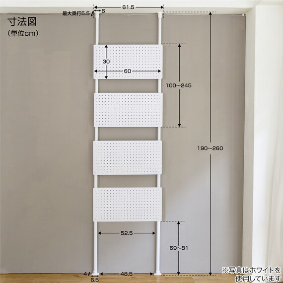 【簡単】ワンタッチ式 突っ張りパーテーション スチールボード4枚・フック10個付き（ブラック) 3枚目画像