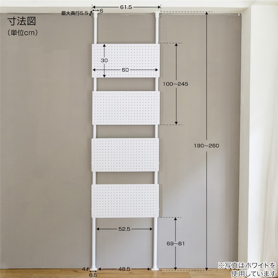 【簡単】ワンタッチ式 突っ張りパーテーション スチールボード4枚・フック10個付き(ブラック) 3枚目画像