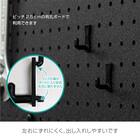 【簡単】ワンタッチ式 突っ張りパーテーション スチールボード4枚・フック10個付き（ブラック) 5枚目画像