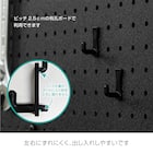 【簡単】ワンタッチ式 突っ張りパーテーション スチールボード4枚・フック10個付き(ブラック) 5枚目画像