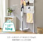 【簡単】ワンタッチ式 突っ張りパーテーション スチールボード4枚・フック10個付き（ブラック) 9枚目画像