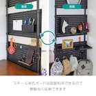 【簡単】ワンタッチ式 突っ張りパーテーション スチールボード4枚・フック10個付き(ブラック) 10枚目画像