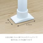 【簡単】ワンタッチ式 突っ張りパーテーション スチールボード4枚・フック10個付き(ブラック) 12枚目画像