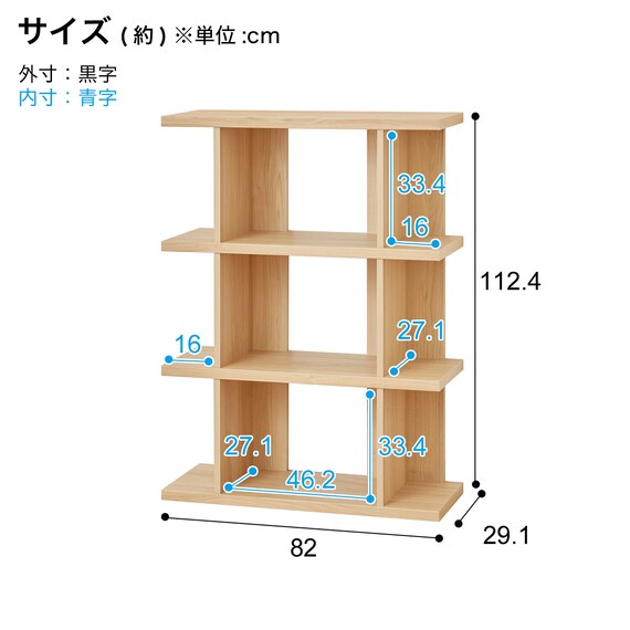 オープンラック3段 (SO1 幅82cm NA) 11枚目画像