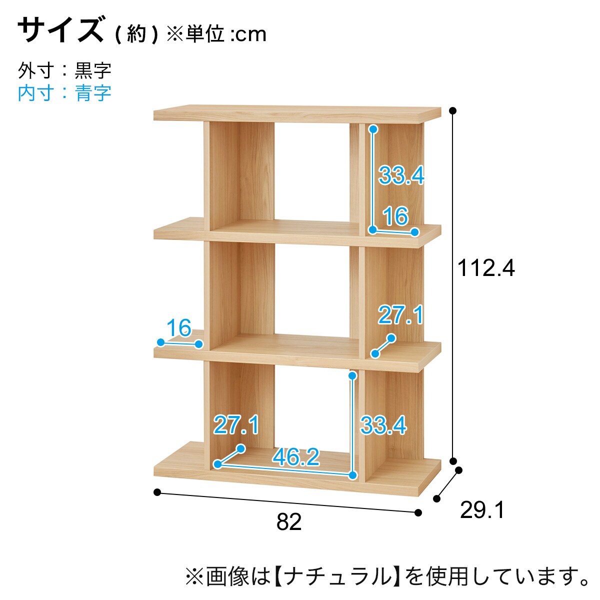 オープンラック3段 (SO1 幅82cm DBR) | ニトリネット【公式】 家具